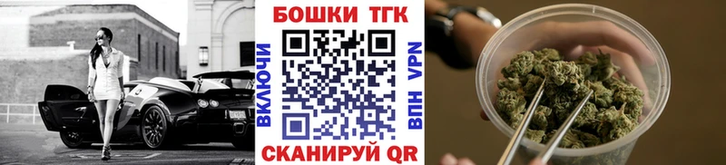 Магазин наркотиков Нестеровская ГАШИШ A PVP ОМГ ОМГ ССЫЛКА Бошки Шишки COCAIN Мефедрон