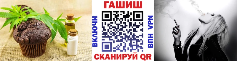 Cannafood конопля  omg tor  площадка клад  Нестеровская 