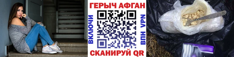 мега рабочий сайт Нестеровская ГЕРОИН герыч