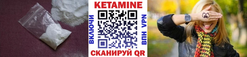КЕТАМИН ketamine  Нестеровская 