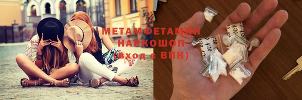 кокаин Абинск