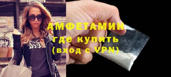 кокаин Абинск