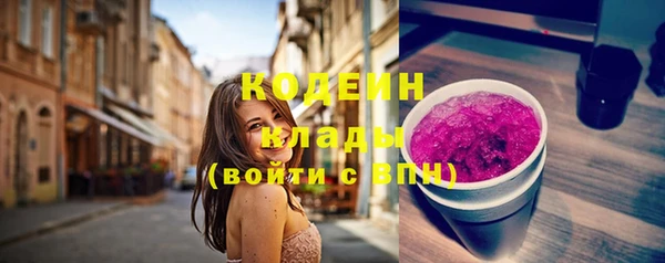 соль ск Абдулино