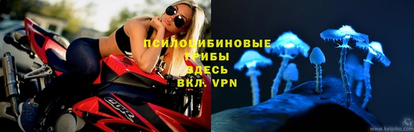 кокаин Абинск