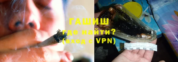 кокаин Абинск