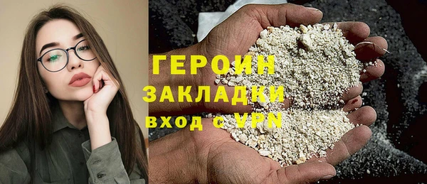 кокаин Абинск