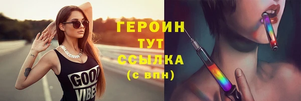 соль ск Абдулино