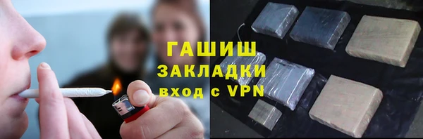 соль ск Абдулино