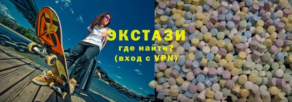 соль ск Абдулино