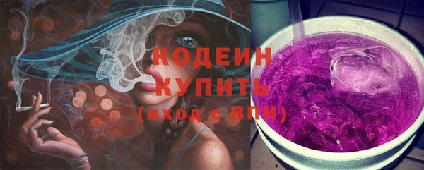 соль ск Абдулино