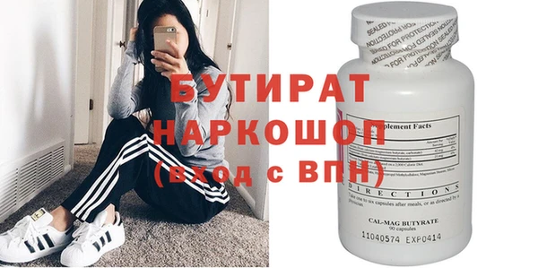 соль ск Абдулино