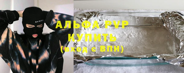 spice Абаза