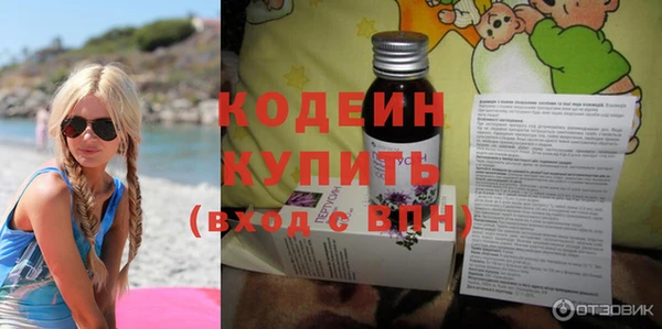 соль ск Абдулино