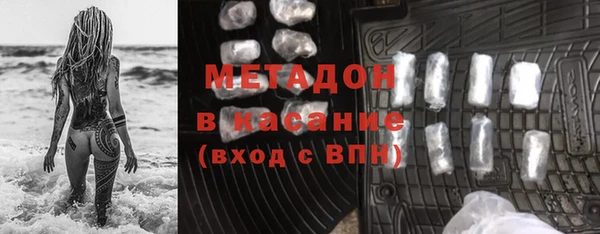 соль ск Абдулино