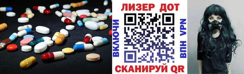 LSD-25 экстази ecstasy  где купить наркоту  Нестеровская 