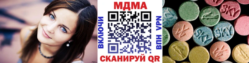 MDMA Molly  кракен ссылки  Нестеровская  сколько стоит 