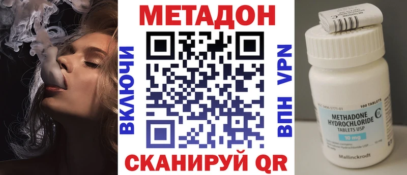 OMG зеркало  Нестеровская  МЕТАДОН methadone  наркотики 
