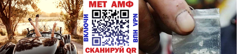 МЕТАМФЕТАМИН Декстрометамфетамин 99.9%  где купить наркоту  shop официальный сайт  Нестеровская 